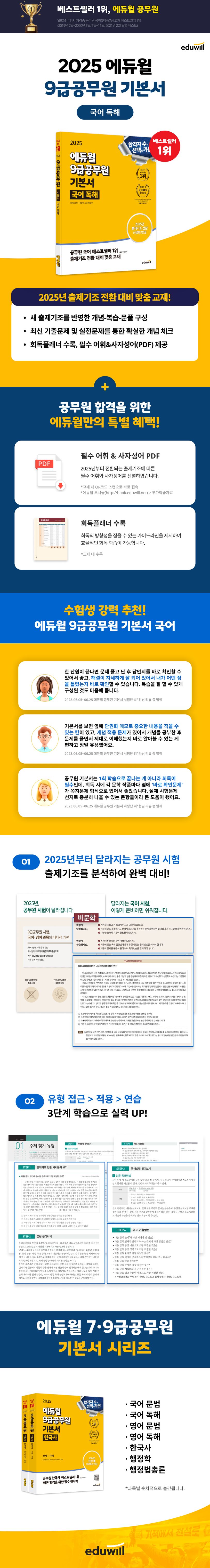 상품 설명 이미지 0