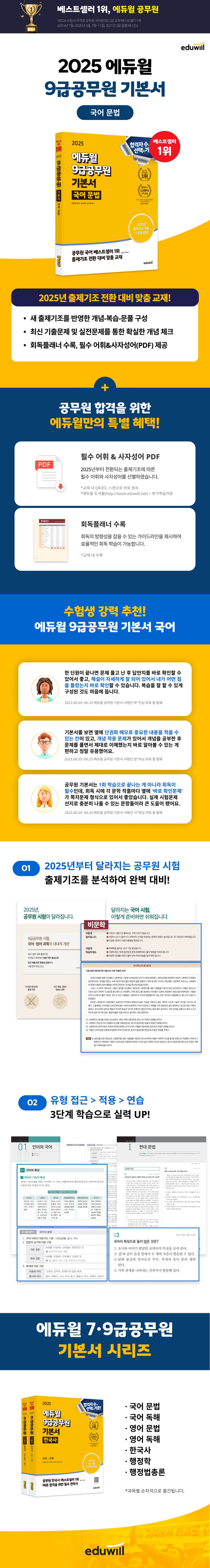 상품 설명 이미지 0