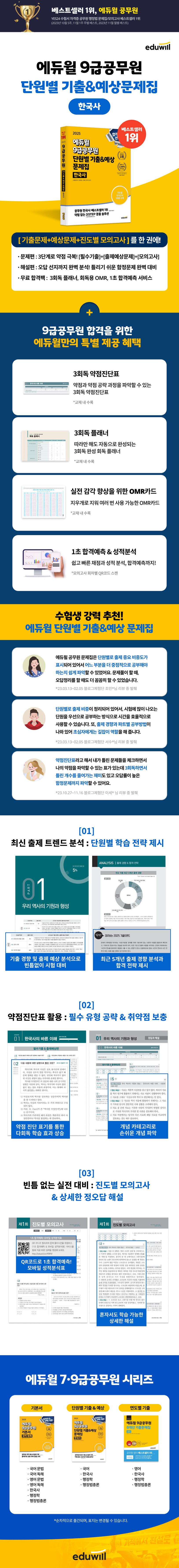 상품 설명 이미지 0