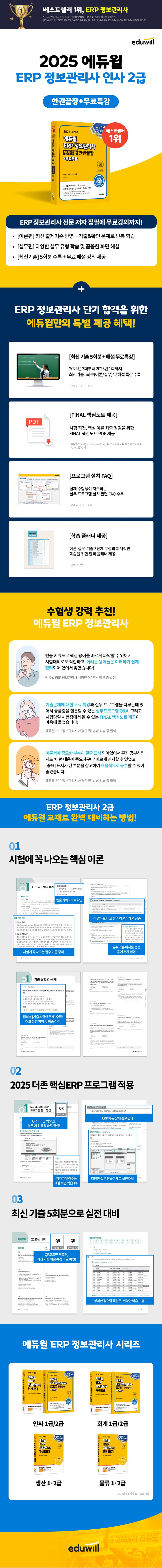 상품 설명 이미지 1