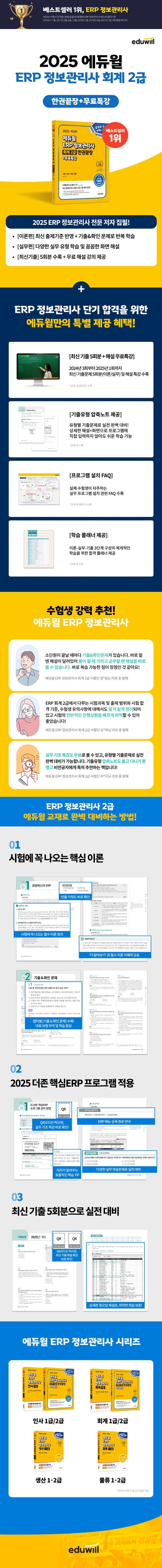 상품 설명 이미지 0