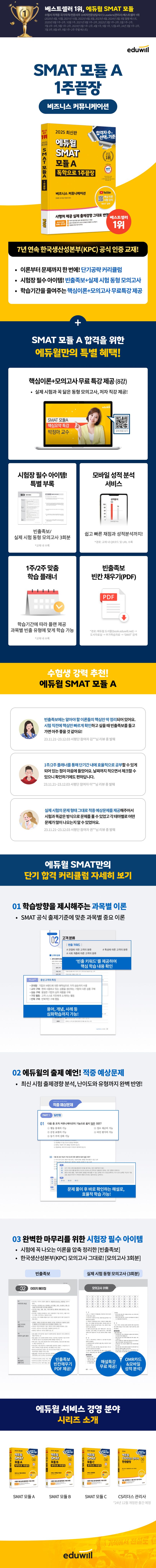 상품 설명 이미지 0