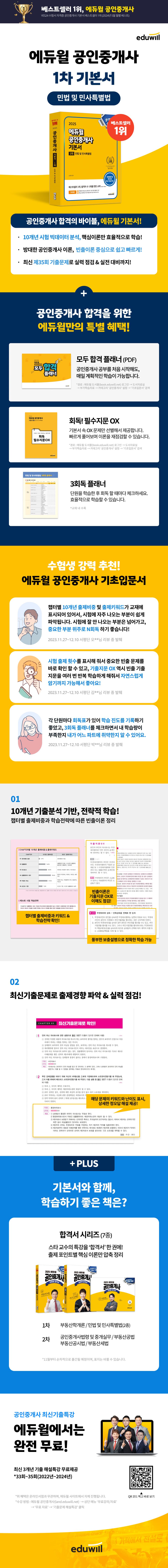 상품 설명 이미지 0