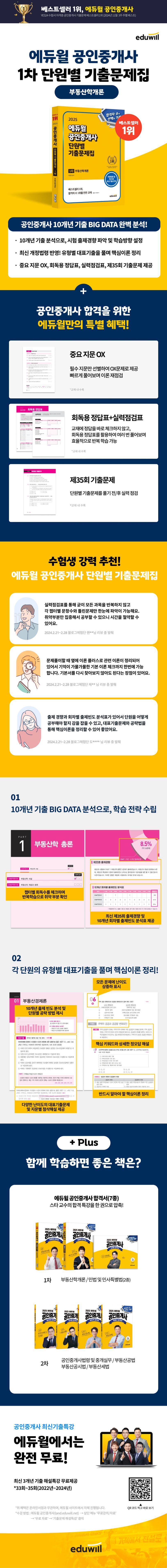 상품 설명 이미지 0