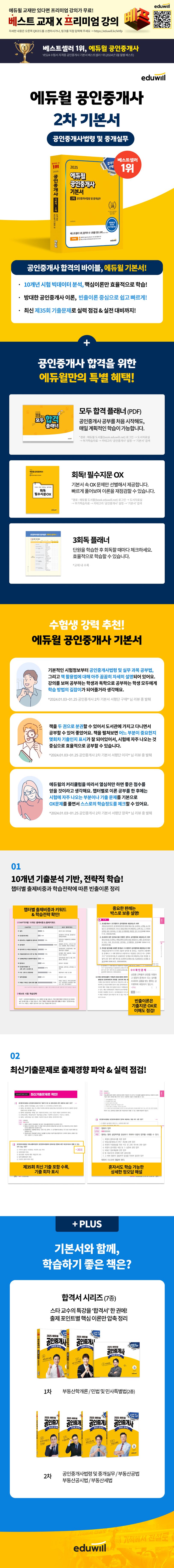 상품 설명 이미지 0
