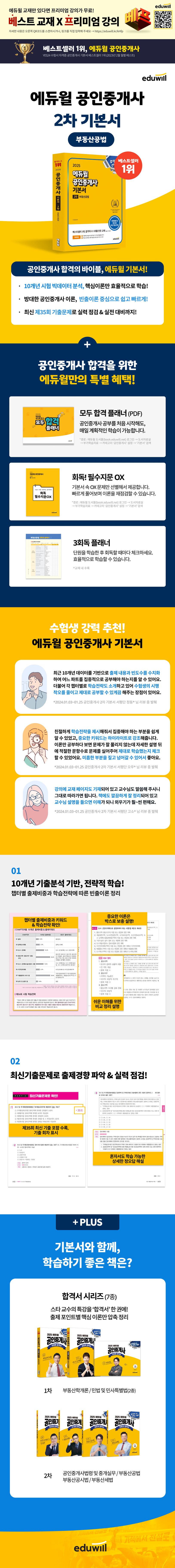 상품 설명 이미지 0