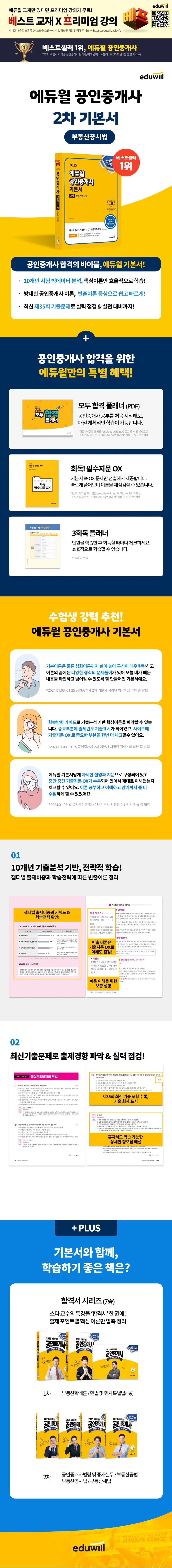 상품 설명 이미지 0