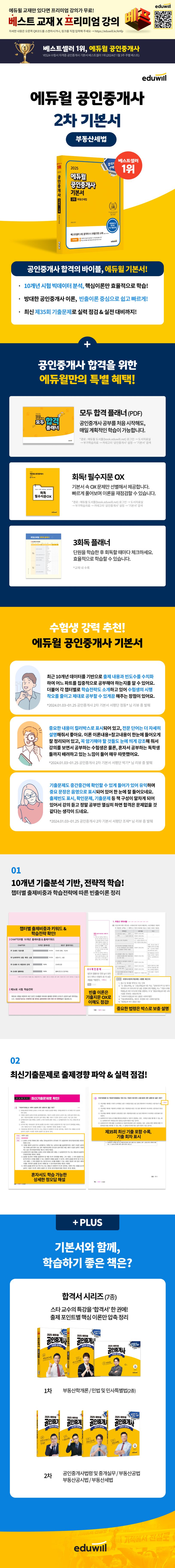 상품 설명 이미지 0