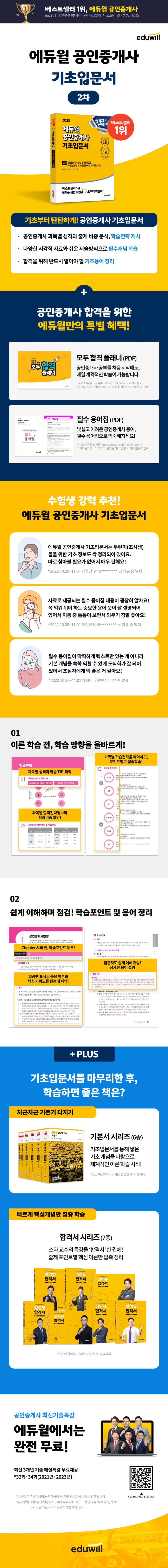 상품 설명 이미지 0