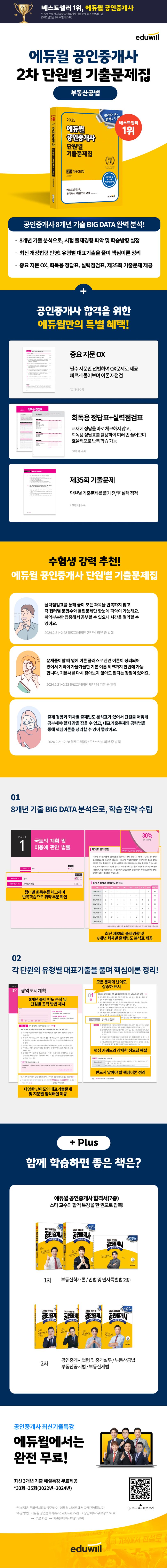 상품 설명 이미지 0