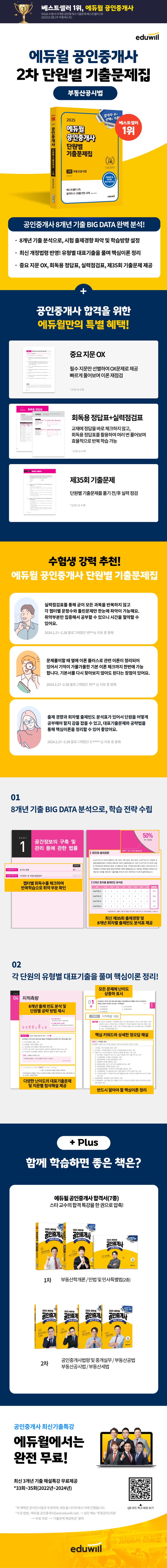 상품 설명 이미지 0