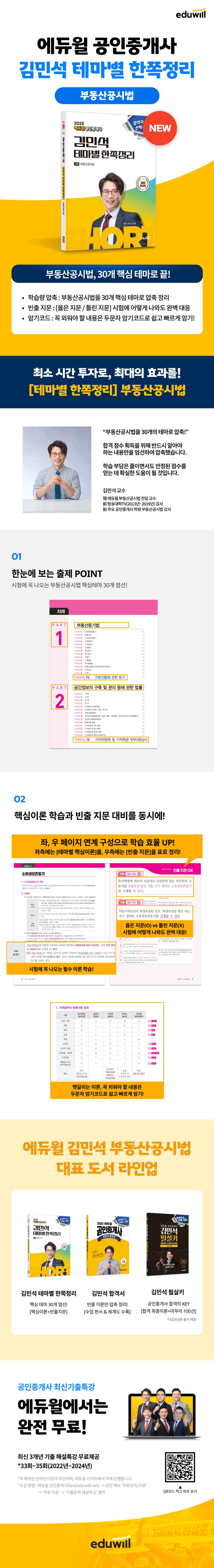 상품 설명 이미지 0