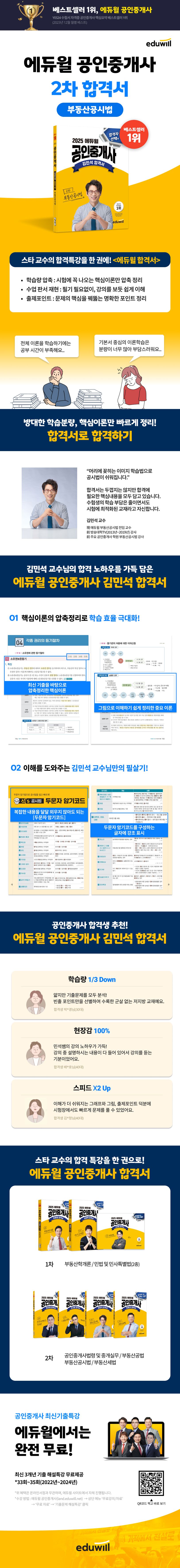 상품 설명 이미지 0