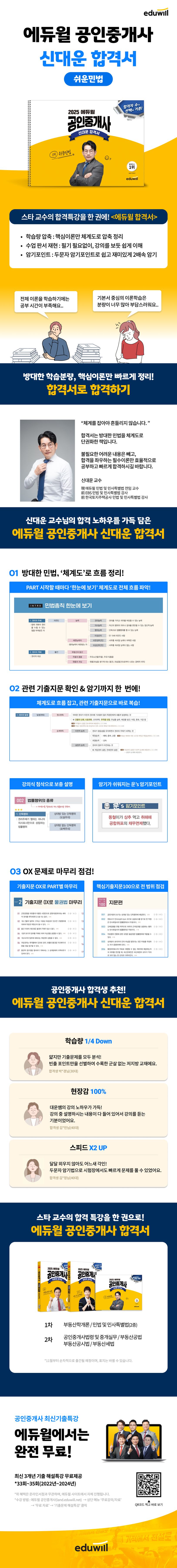상품 설명 이미지 0