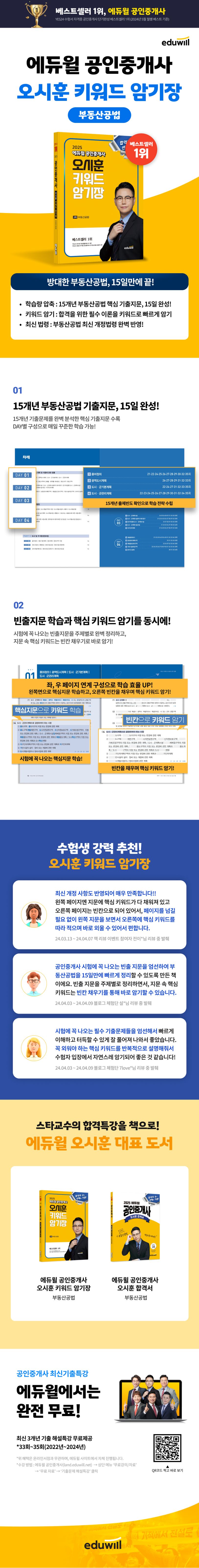 상품 설명 이미지 0