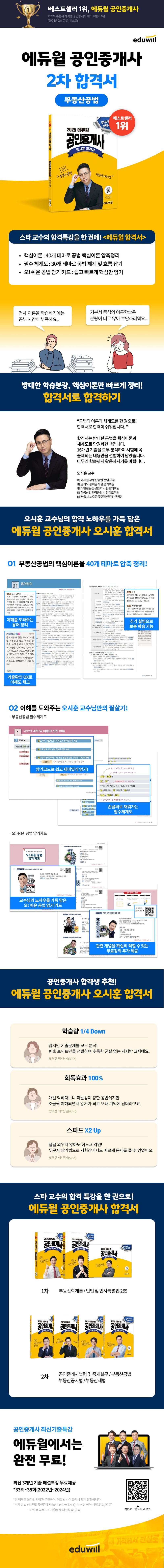 상품 설명 이미지 0