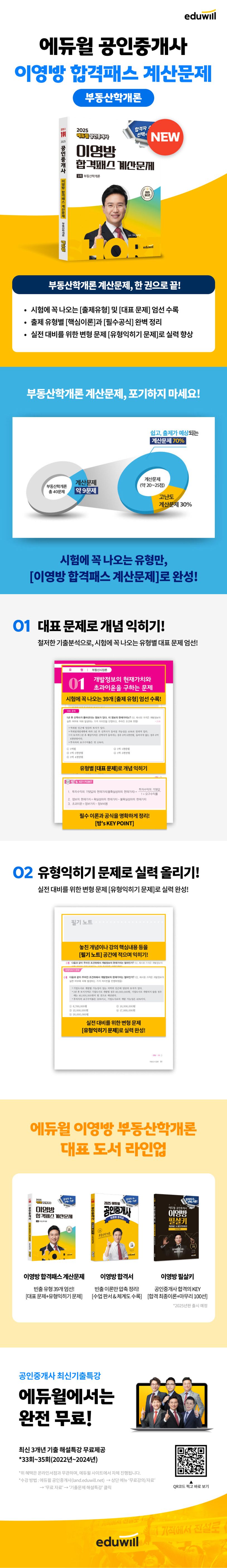 상품 설명 이미지 0