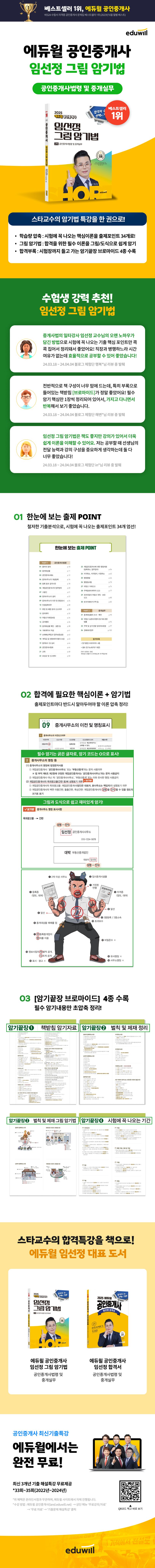 상품 설명 이미지 0