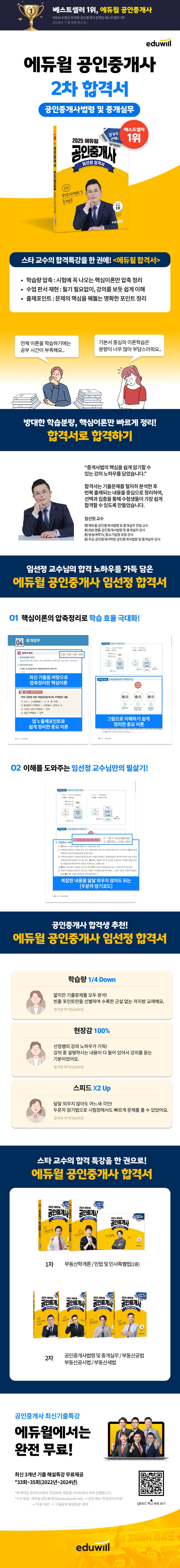 상품 설명 이미지 0