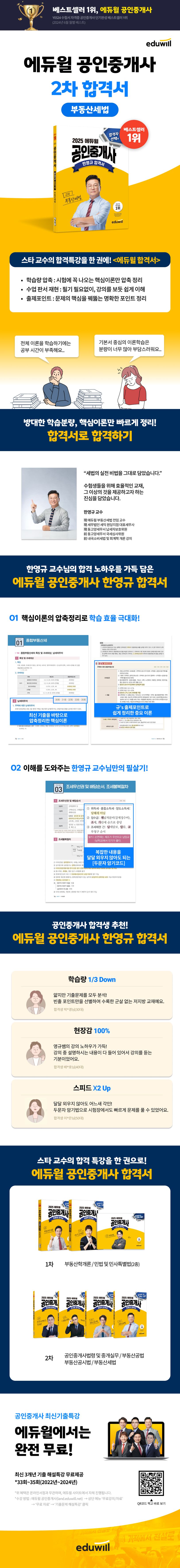 상품 설명 이미지 0