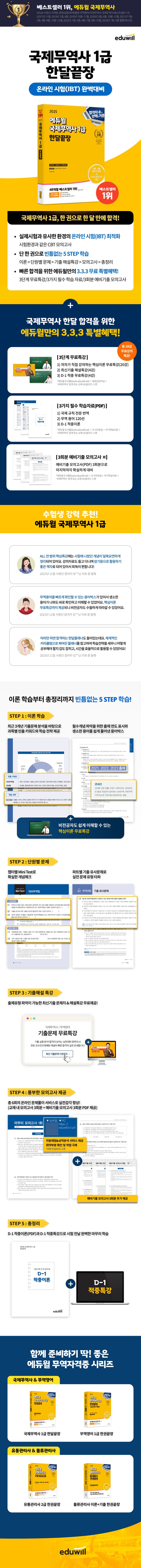 상품 설명 이미지 0