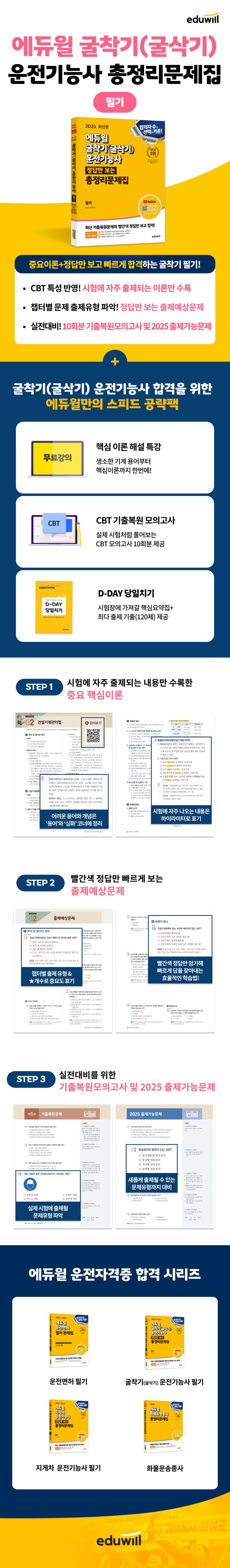 상품 설명 이미지 0