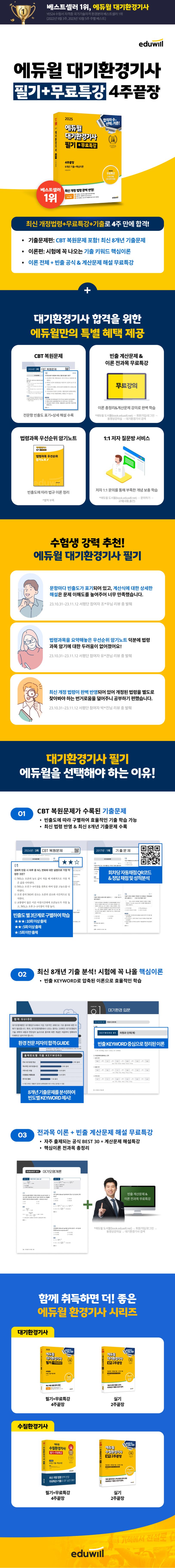 상품 설명 이미지 0