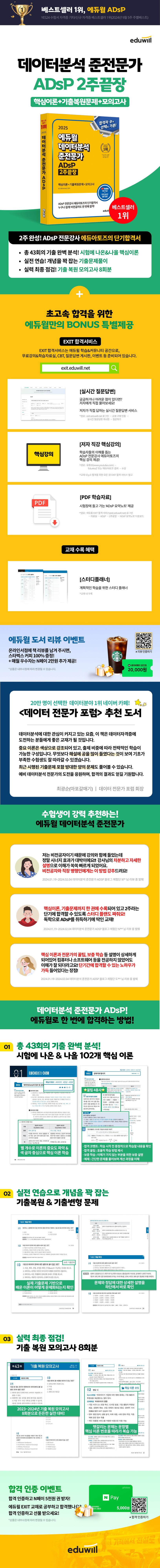 상품 설명 이미지 0