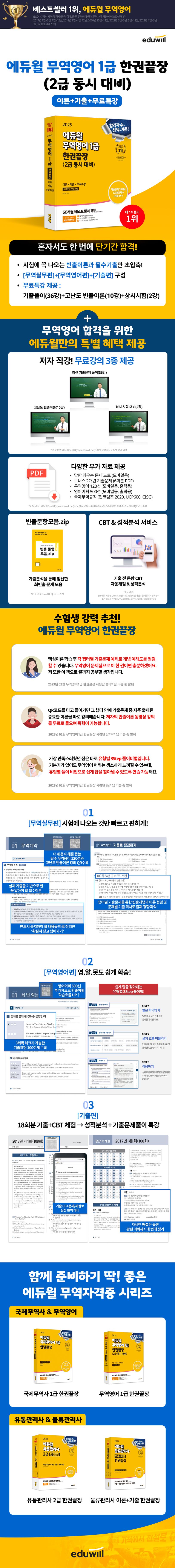 상품 설명 이미지 0