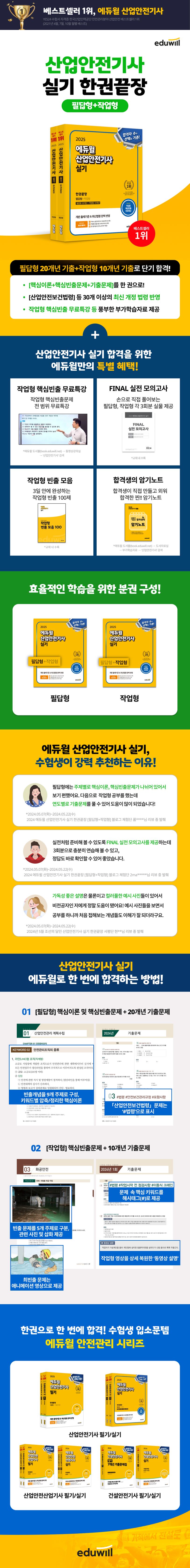 상품 설명 이미지 0