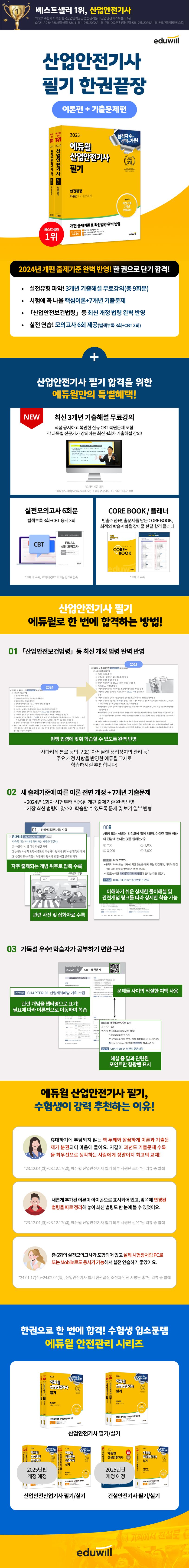 상품 설명 이미지 0