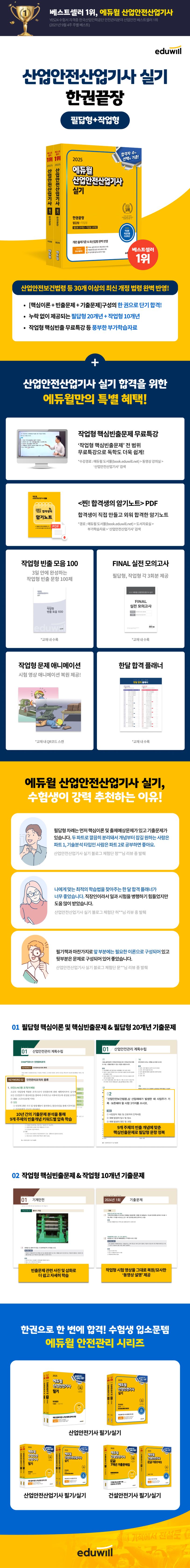 상품 설명 이미지 0