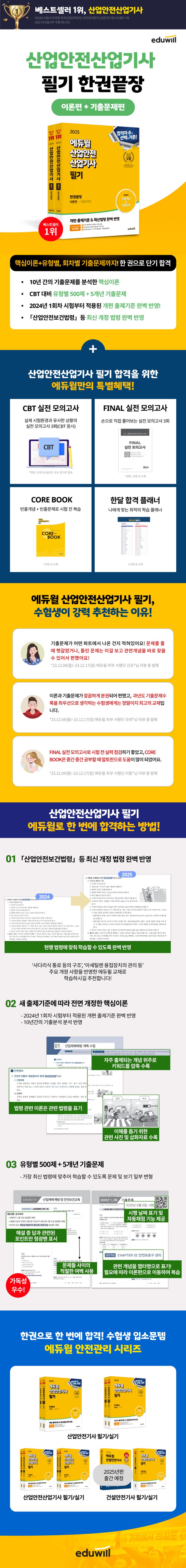 상품 설명 이미지 0