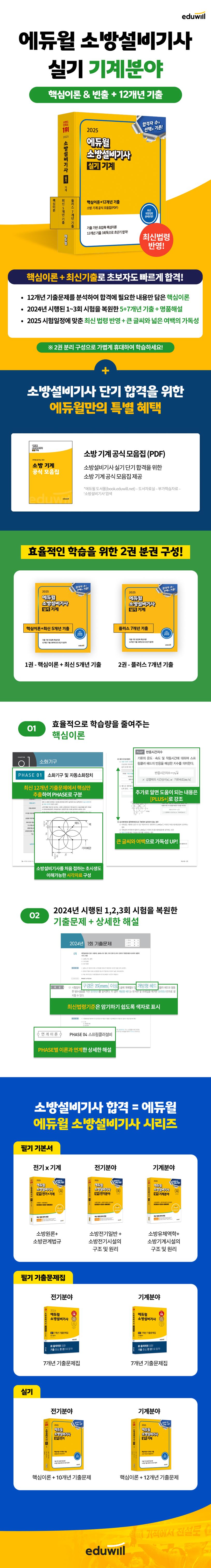 상품 설명 이미지 0