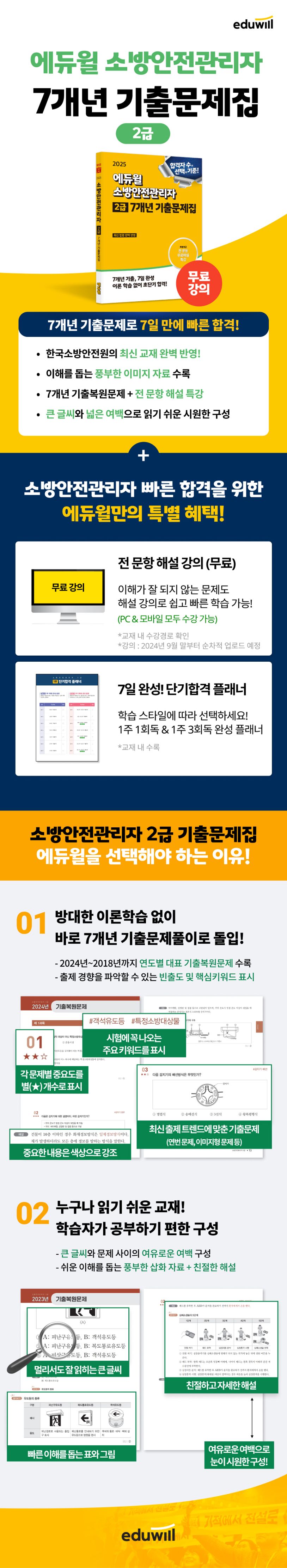 상품 설명 이미지 0
