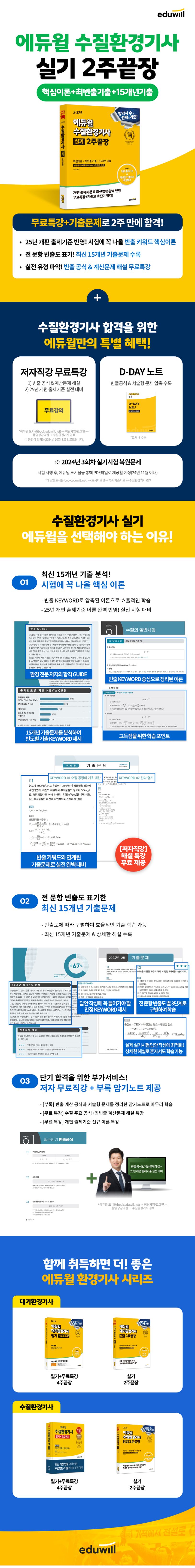 상품 설명 이미지 0