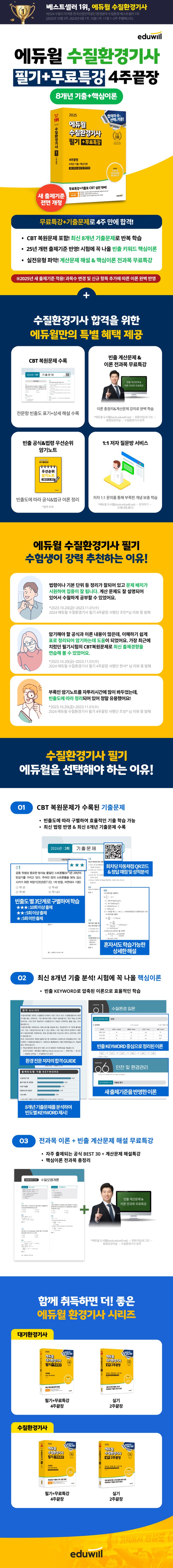 상품 설명 이미지 0
