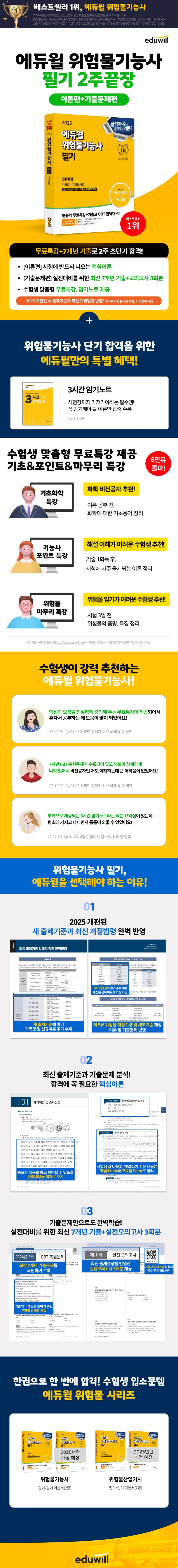 상품 설명 이미지 0