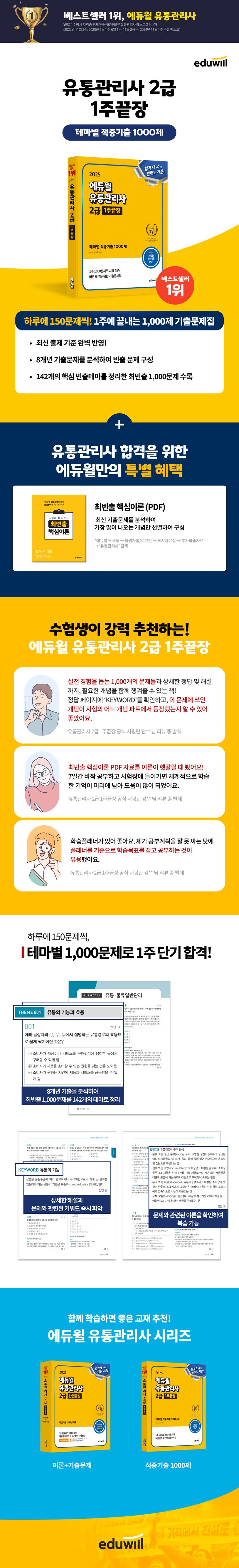 상품 설명 이미지 0