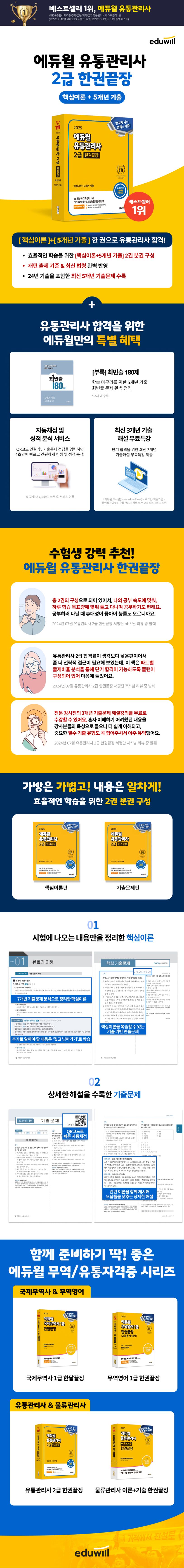 상품 설명 이미지 0