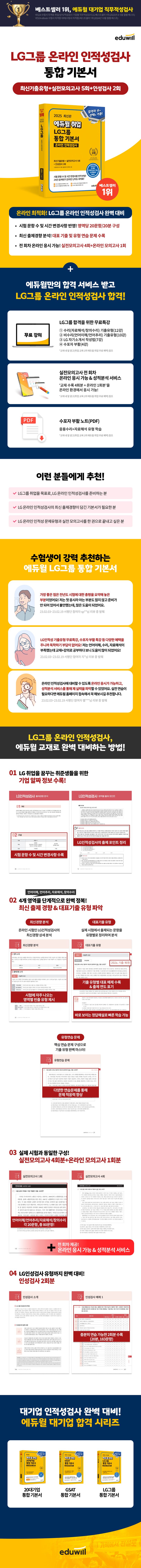 상품 설명 이미지 0
