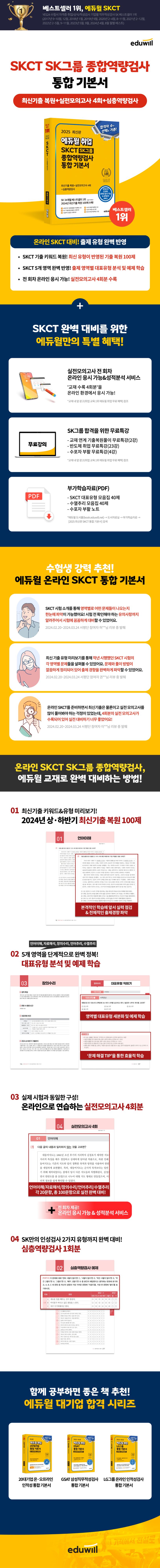상품 설명 이미지 0