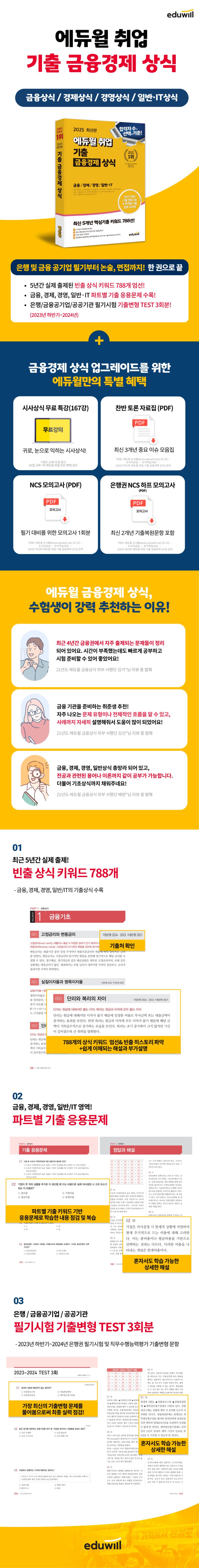 상품 설명 이미지 0
