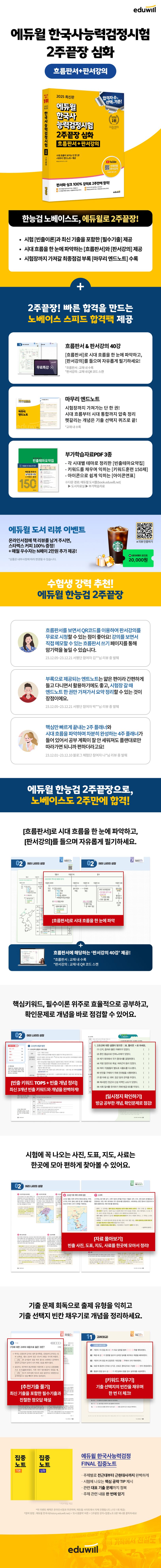 상품 설명 이미지 0