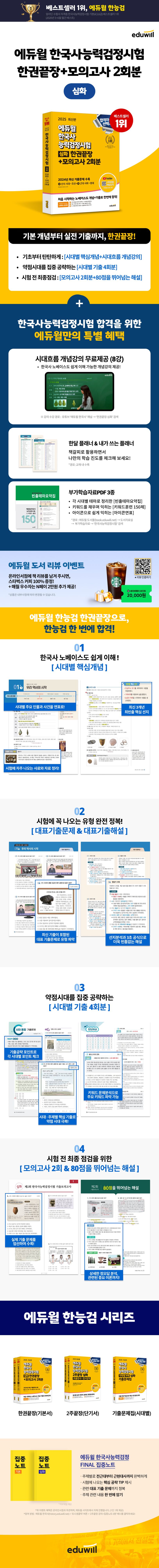 상품 설명 이미지 0