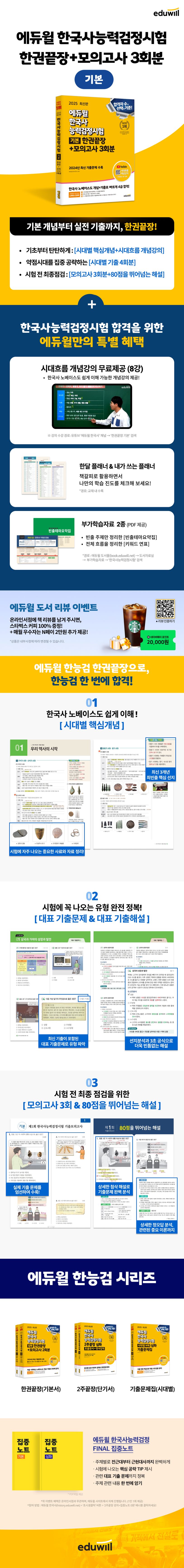 상품 설명 이미지 0