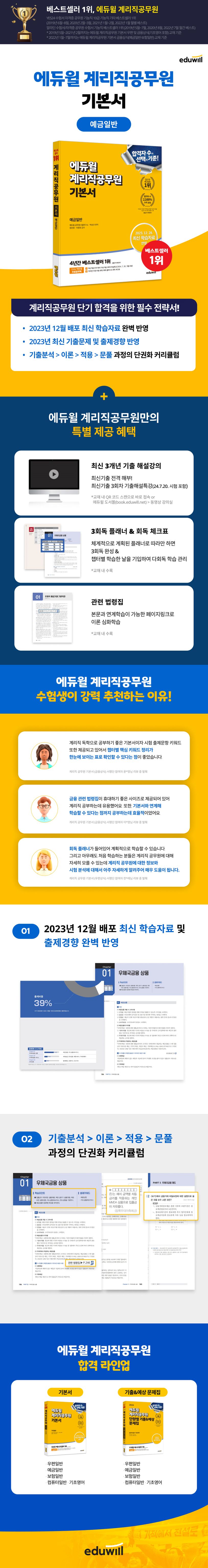 상품 설명 이미지 0